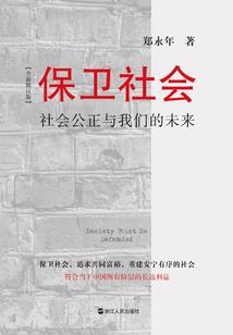 灵圣纪元