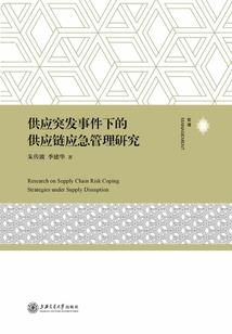 雨落之花
