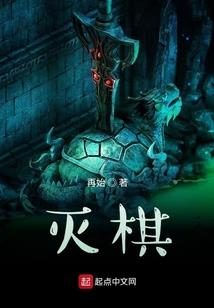 龙族之卑鄙的外乡人路明非