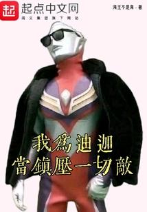 无与伦比的你