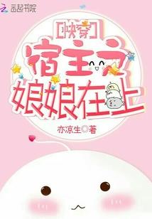 红星闪耀