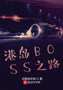 守护甜心之亚梦黑化的心