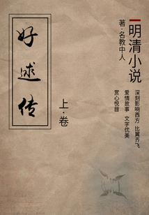 黄金！黄金