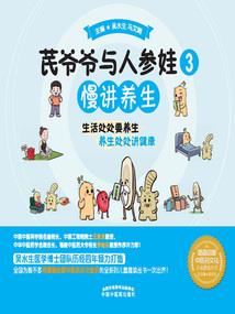 失联的爱