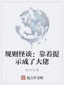 醉倾城冰女奇缘