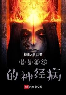 蝶梦之梦