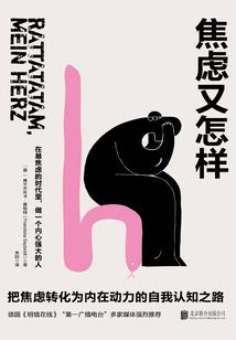 重生暴君只想咸鱼躺