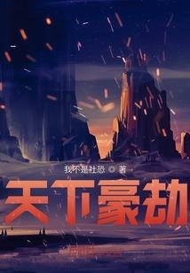 虚耗