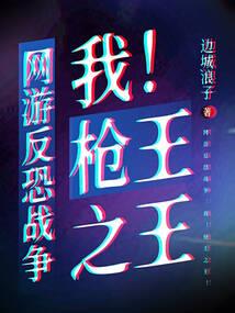 觊觎着安小绵