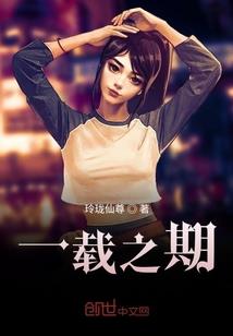 御兽：我养了一只哥斯拉