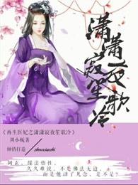 超越武神