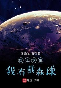 爱情公寓之万界战队