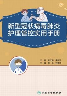 君莫焚