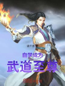 暗夜至尊