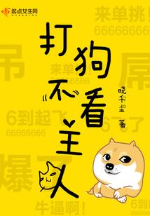 绝色小姐逆天下