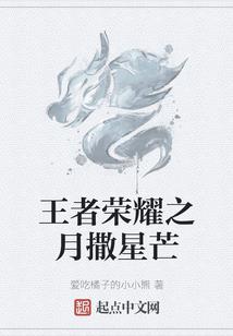 梦里繁华笙歌落
