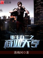 鬼王都市