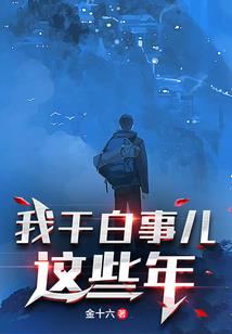 药仙结尘
