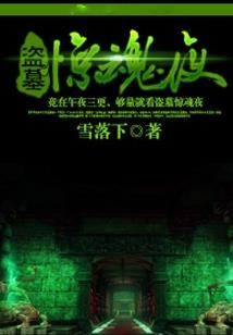 塔防世界