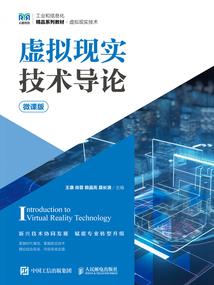 御龙传之人龙传说