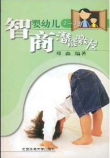 为神正名