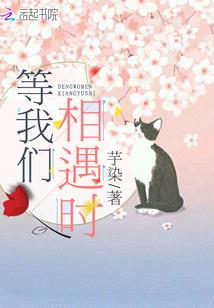 忧郁美男说他非我不可