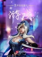 校花的超能男友
