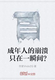 我在异世界当房东