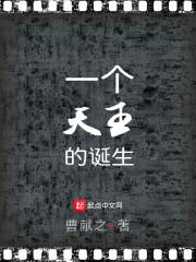 三尸剑宗