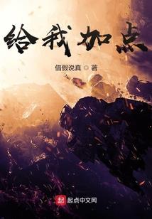 兽宠不好养