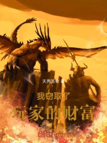 未完成的世界：贝斯慝诺遆