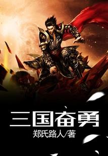 仙古情缘