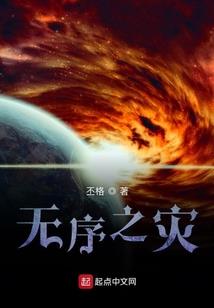 错爱,风流总裁