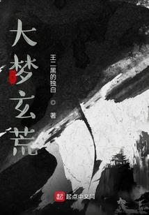 汽车领主之召唤地球人