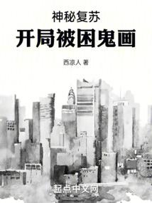 当妖精小姐再遇月光先森