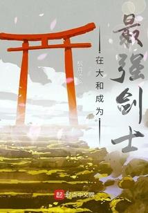 重生的三界之主