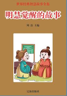 略心世界终结