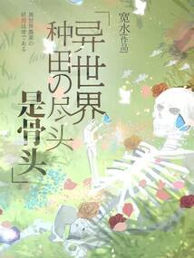 至尊文帝