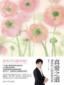 魔神意志
