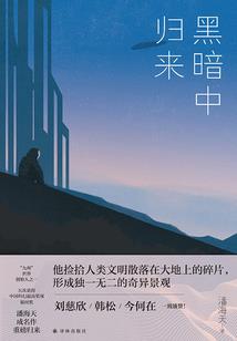 神方梦