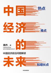 不过是本伪无限