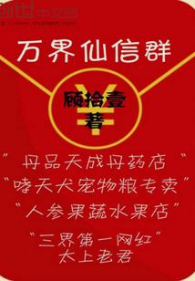 重里