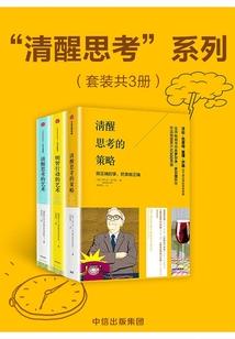 双子魔法师