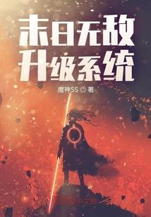 和谐之心：多维宇宙的守护者