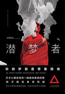 落魄皇族