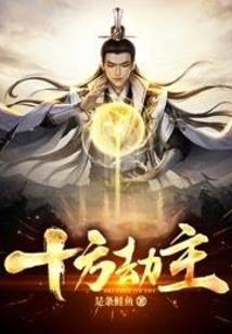 钢铁战记，暗黑锻造师