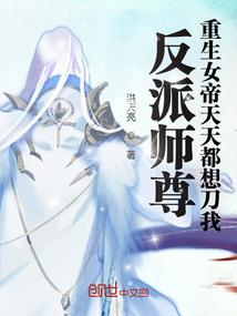 科技异动