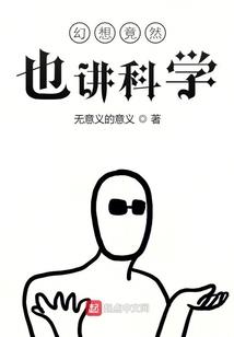 全球游戏时代：我玩的好就是挂？