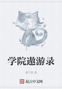 对不起，我们没关系