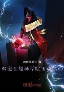 中医馆的捉妖师